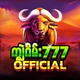 African Buffalo