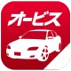 オービスガイド 移動式オービス ネズミ捕り 検問