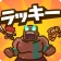 Lucky Defense icon