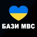 Перевірка авто - ВІН і номерам