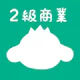 パブロフ簿記2級商業簿記 日商簿記仕訳対策 2026年度版