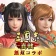 三國志 真戦 icon