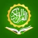 Holy Quran - Deeper journey icon