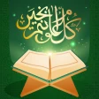 Holy Quran - Muslim Prayer icon