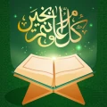 Holy Quran - Muslim Prayer