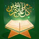 Holy Quran - Muslim Prayer