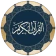 Quran for Android icon