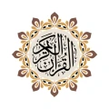 Al QURAN - Kutsal Kur'an