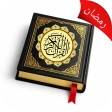 Koran Majeed Ramadan 2026 icon