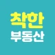 바로이집 - 내가 결정하는 중개수수료