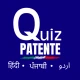 Patente in Punjabi Hindi Urdu