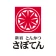 とんかつ新宿さぼてん公式アプリ icon