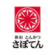 とんかつ新宿さぼてん公式アプリ