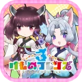 けものフレンズ３