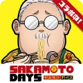 コトダマン ‐ 共闘ことばRPG