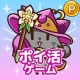 ポイ活にゃんこと魔法のダンジョン：放置ゲームでポイント稼ぎ