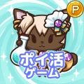 ポイ活にゃんこと魔法の宝石工房：放置ゲームでポイント稼ぎ