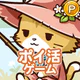 ポイ活にゃんこのつり日和：放置ゲームで簡単ポイント稼ぎ