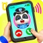 Little Panda Policeman