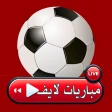 Mobarayat LiveTV Player icon