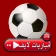 Mobarayat LiveTV Player icon