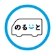 のるーと