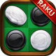リバーシ,Reversi,最強のAI搭載,頭の体操,おせろ