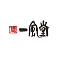一風堂