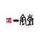 一風堂 icon
