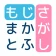 文字探し - 人気 脳トレ パズル ゲーム もじさがし icon