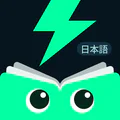 チョイ読み – ロック画面でスキマ時間に届く古典名作アラーム