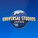 ユニバーサル・スタジオ・ジャパン