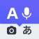 Deep Translate - All Language icon