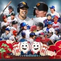 ファンタスティックベースボール:日米プロ