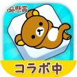 タイルde懸賞- 簡単トリプルマッチパズルで懸賞応募！ icon