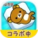 タイルde懸賞- 簡単トリプルマッチパズルで懸賞応募！ icon