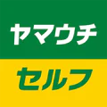 ヤマウチセルフ公式アプリ