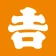 吉野家公式アプリ icon