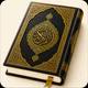 Ai Offline Quran Reading App