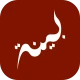 Bayyinah TV
