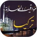 Türkiye'de namaz vakitleri
