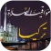 Türkiye'de namaz vakitleri icon