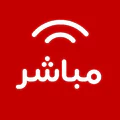 Mubasher Live - بث مباشر