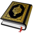 القرأن الكريم - アルコーラン icon