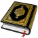 القرأن الكريم - Al Quran icon