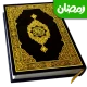 Holy Quran - Offline Quran MP3