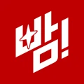 빰 - 크리에이터 래플