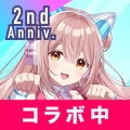 Aimy(アイミー)・着せ替え(きせかえ)AIチャット