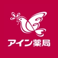いつでもアイン薬局 お薬手帳でくすりの管理！処方箋送信で時短