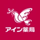いつでもアイン薬局 お薬手帳でくすりの管理!処方箋送信で時短